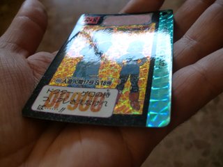 Dragon ball Carddass hondan part 11 prism set
