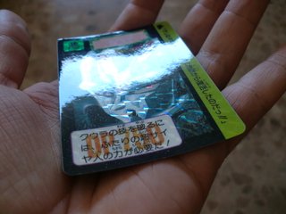 Dragon ball Carddass hondan part 11 prism set