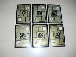 Dragon ball Carddass hondan part 11 prism set