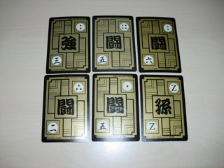 Dragon ball Carddass hondan part 16 prism set
