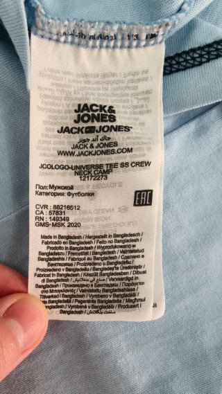 Camiseta Jack & Jones Azul Claro Talla M