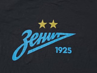Camiseta Zenit St. Petersburg 1925