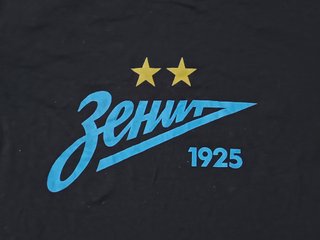 Camiseta Zenit St. Petersburg 1925