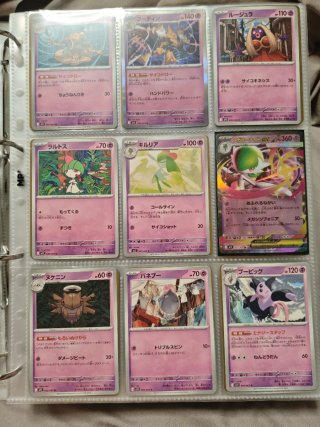 Colección Pokémon Mega Symphonia JP