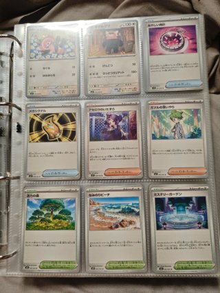 Colección Pokémon Mega Symphonia JP