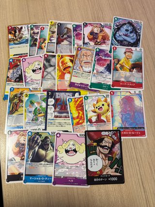 Cartas One Piece OP13 Japonesas