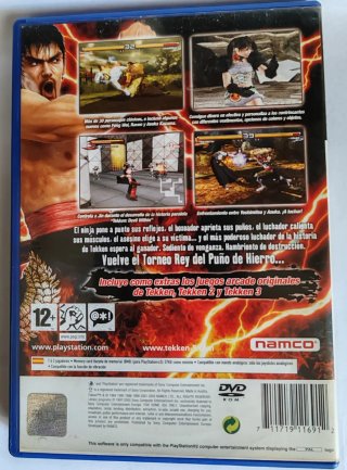 Tekken 5 PS2 (PlayStation 2)