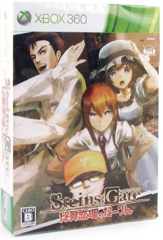 Xbox 360 Steins;Gate Hiyaku no Darling JAP