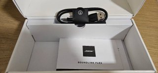 Bose Soundlink Flex Edición Limitada
