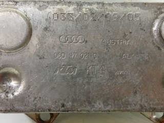 ENFRIADOR ACEITE MOTOR 06D117021C
