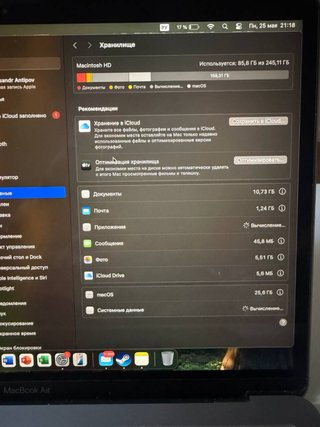 MacBook Air M1 2020 Plata/Gris Espacial