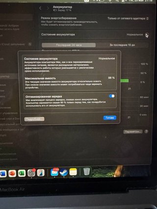 MacBook Air M1 2020 Plata/Gris Espacial