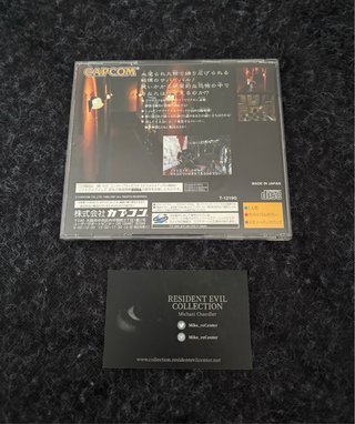 biohazard Resident Evil NTSC-J sega saturn