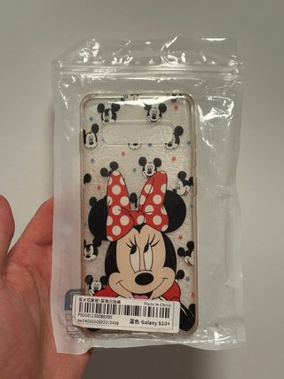 Pack 3 Fundas Samsung Galaxy S10+