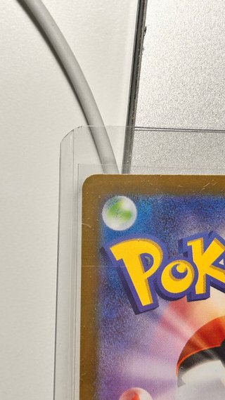 Umbreon 092/187 Masterball Holo