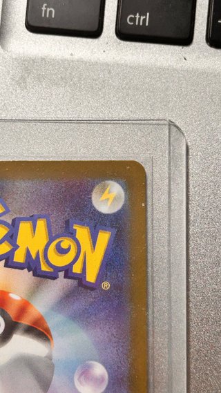 Umbreon 092/187 Masterball Holo