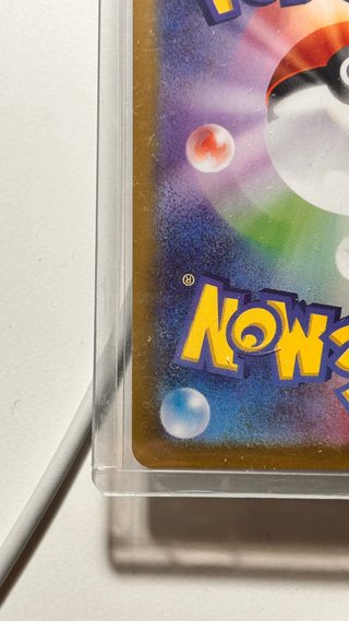 Umbreon 092/187 Masterball Holo