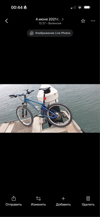 Bicicleta de montaña azul