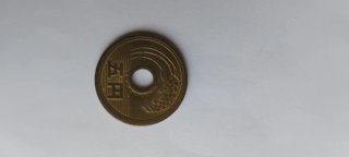 Moneda 5 Yen Japón (Go Yen) Suerte