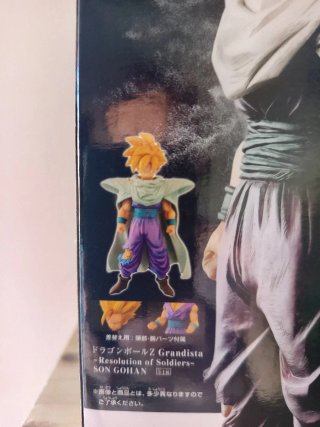 Figura Son Gohan Dragon Ball Z Grandista