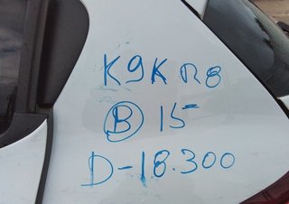 Motor renault k9k r8 megane iii berlina 5 5104062