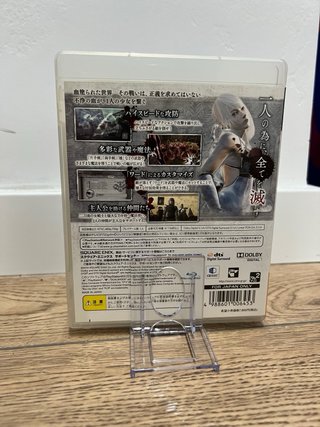 Nier Replicant PS3 Japonés