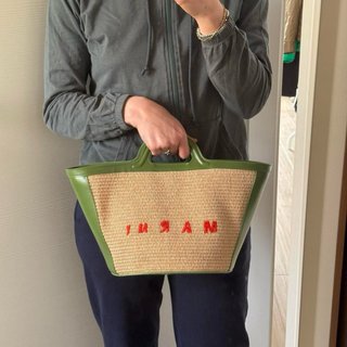Borsa Marni Tropicalia Beige/Verde