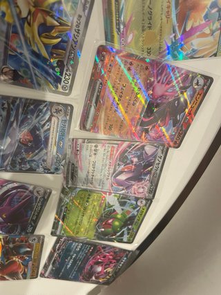 Lotto 20 Carte Pokemon Ultra Rare