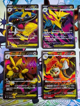 Lote 8 cartas Pokémon Megas (Jap/Esp)