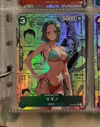 Makino One Piece Custom Manga Card
