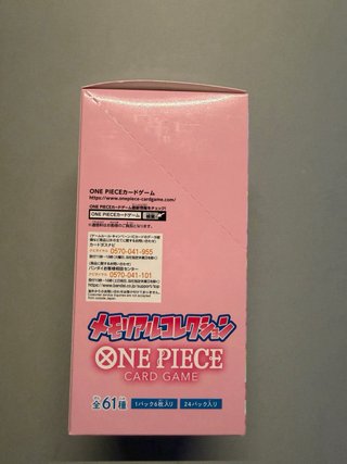 One Piece EB01 JP Booster Box Memorial Collection