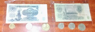 Lote Billetes y Monedas URSS 1, 2, 3, 10, 15, 20