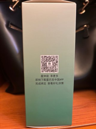 Starbucks Bearista exclusivo China 2026 Labubu