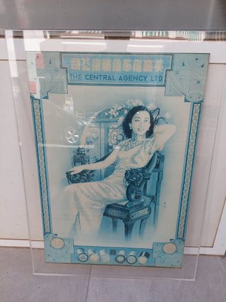 Cartel original The Central Agency Ltd.