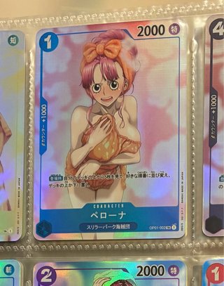 Perona One Piece Custom Art Card