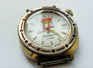 Vostok Komandirskie bandiere sovietiche URSS