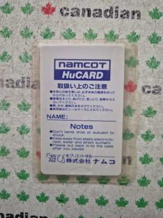 Splatterhouse PC Engine