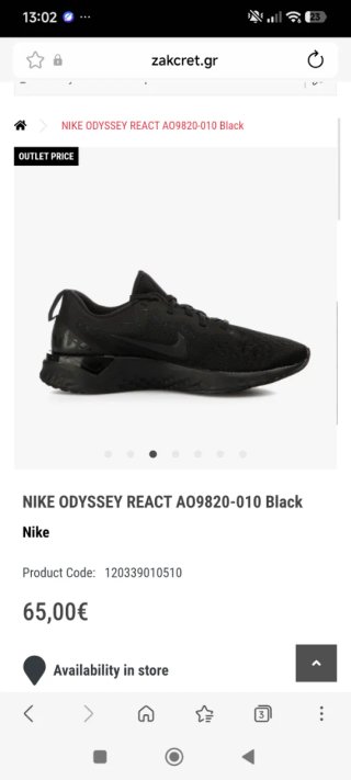 Nike Odyssey React Mujer Talla 38.5 NUEVAS