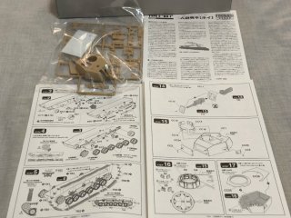 Maqueta Tanque Japones Type 2 HO-I 1:35