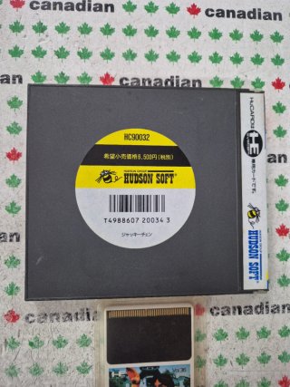 Jackie Chan PC Engine