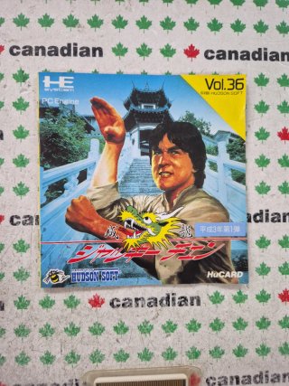 Jackie Chan PC Engine