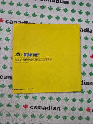Jackie Chan PC Engine
