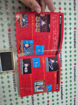 Jackie Chan PC Engine