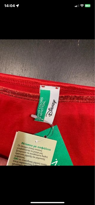 Slip rosso United Colors of Benetton 10/11 anni