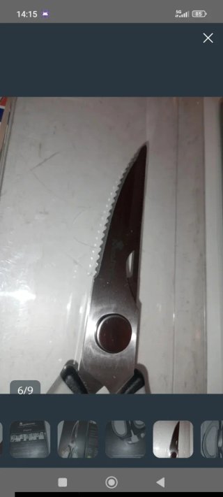 Confezione da 2 forbici da cucina MasterPRO
