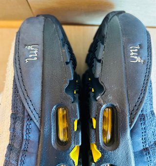 Nike Air Max 95 SB Eric Koston T42.5