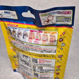 Sobre sorpresa Tamagotchi Llavero Charm