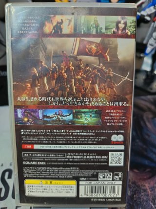 Final Fantasy Type-0 PSP Giapponese