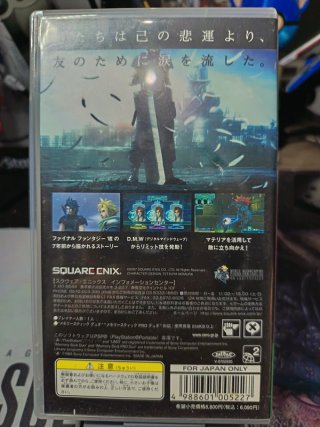 Crisis Core Final Fantasy VII PSP Giapponese