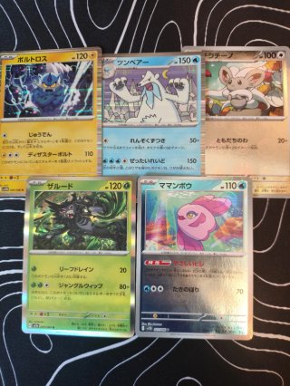 Lote 45 Cartas Pokémon Japonesas Originales